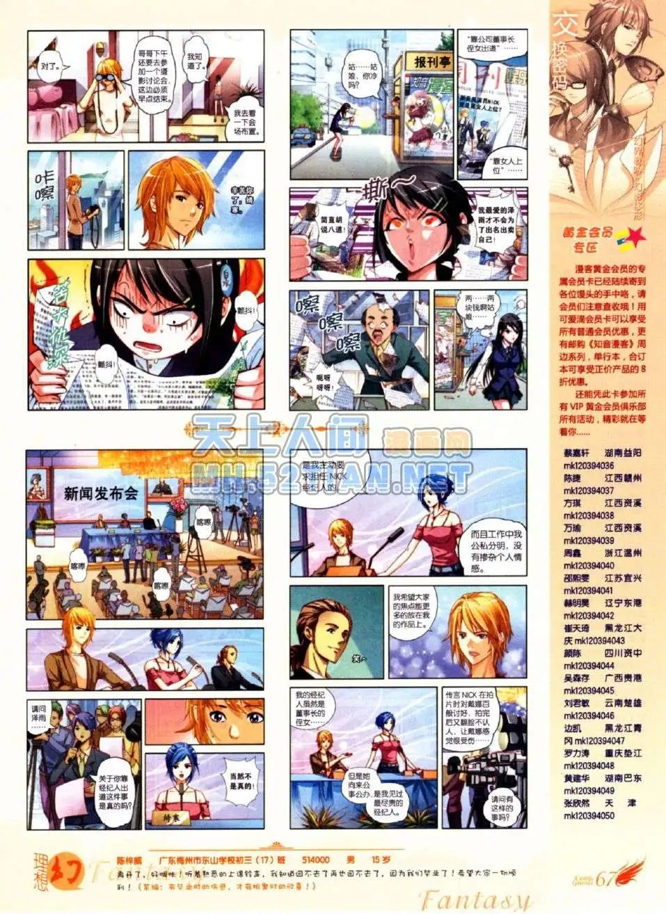 第219期