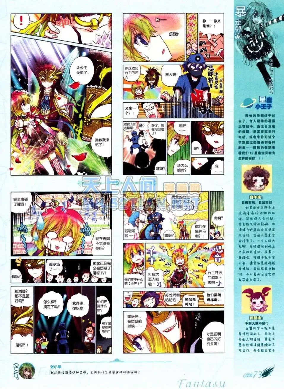 第219期