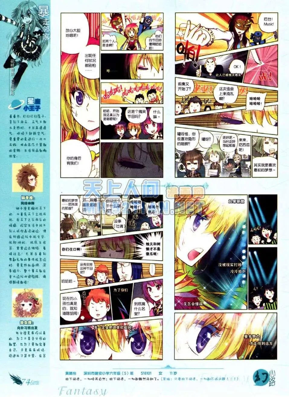 第219期