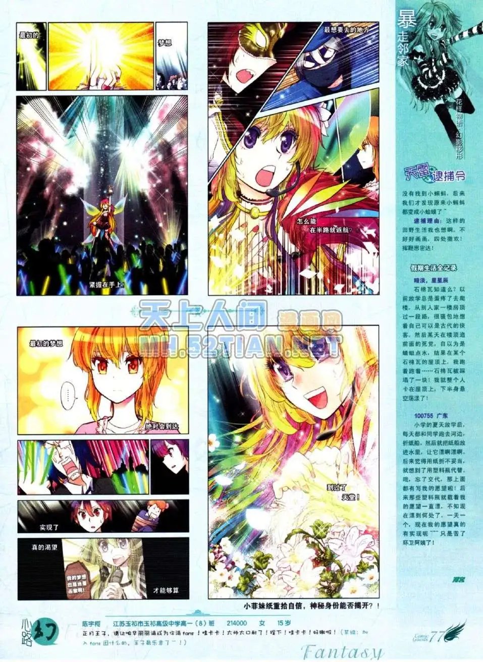 第219期