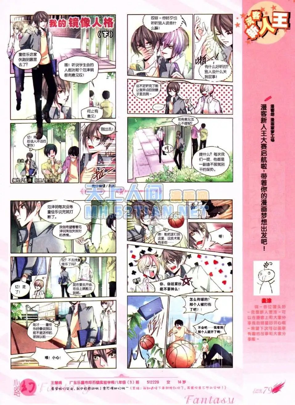 第219期