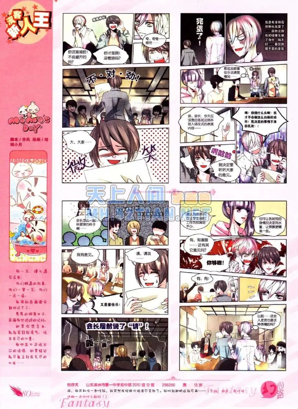 第219期