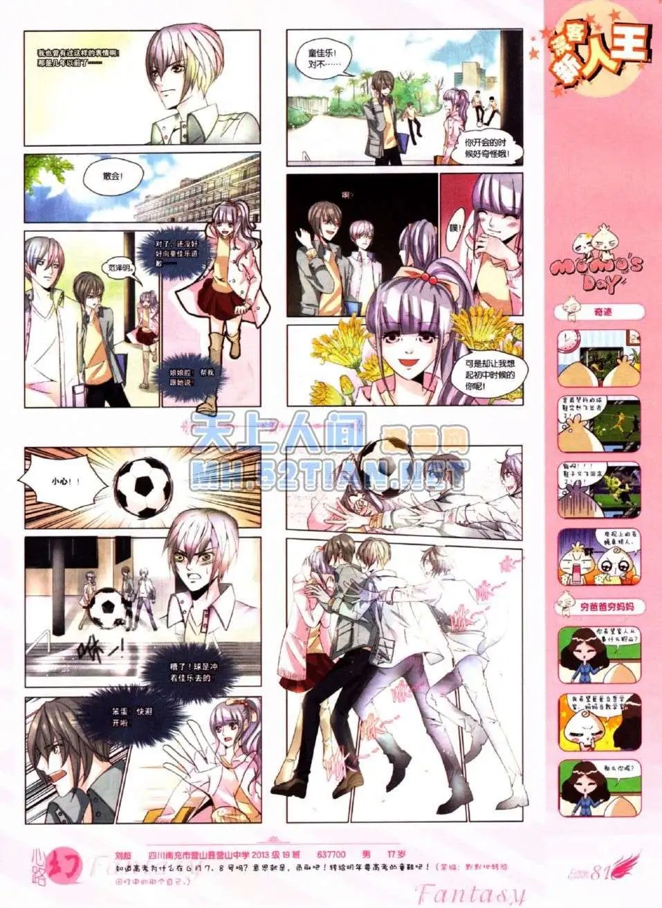 第219期