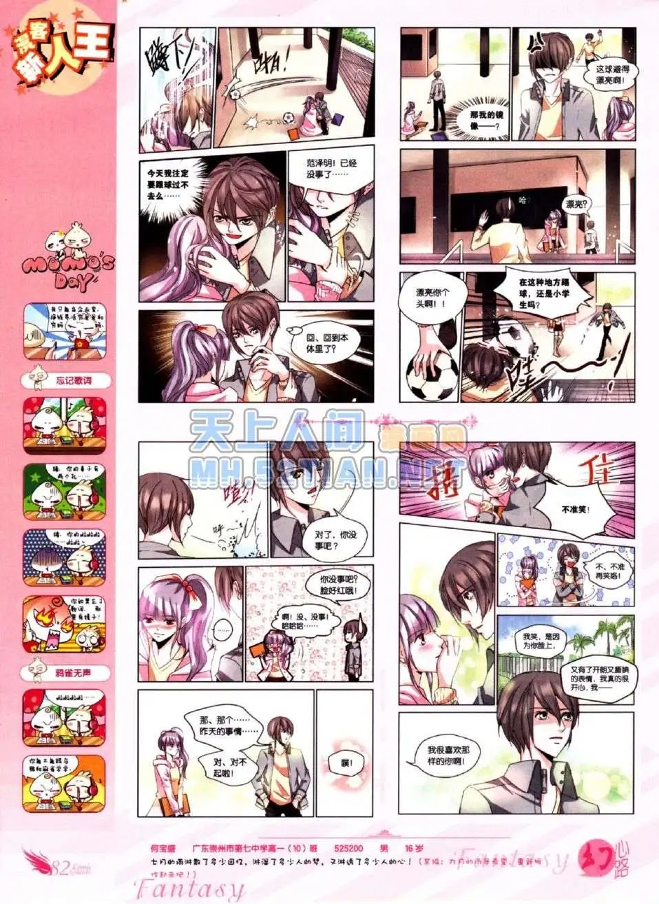 第219期