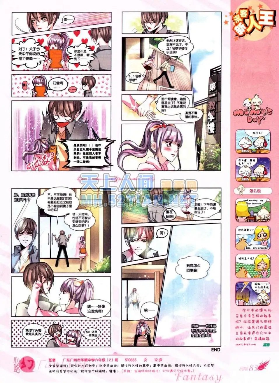 第219期