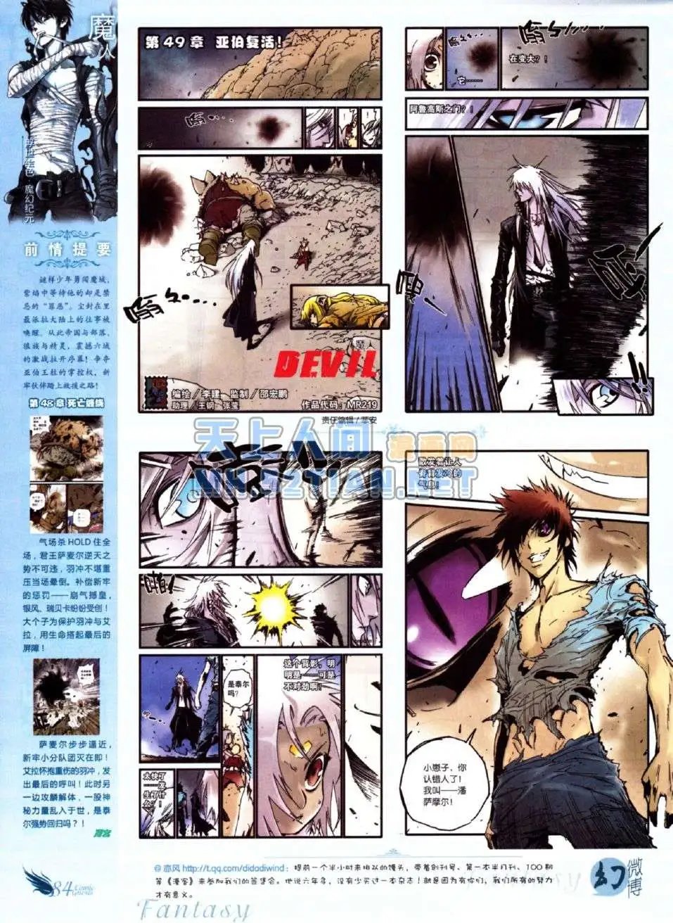 第219期