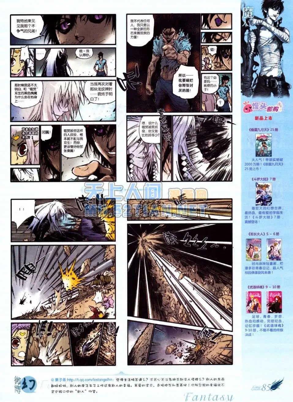 第219期