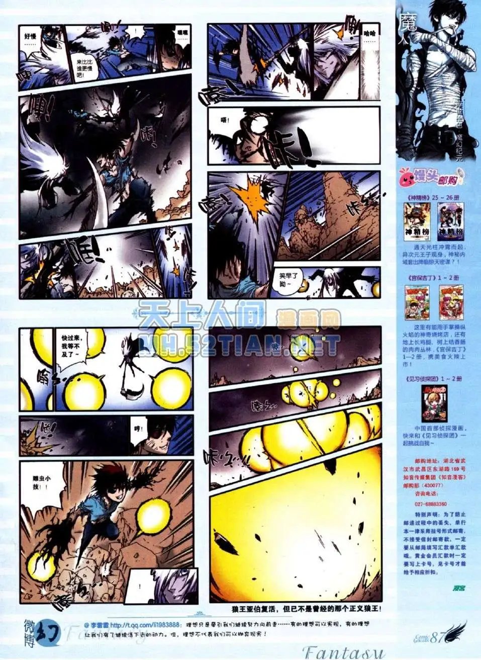 第219期
