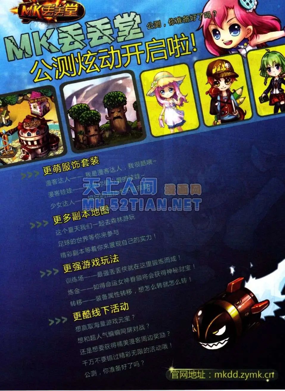 第219期