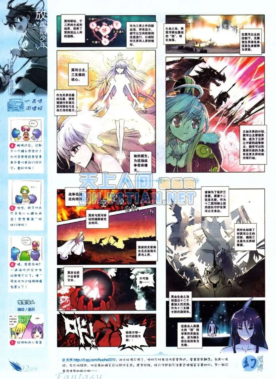 第219期