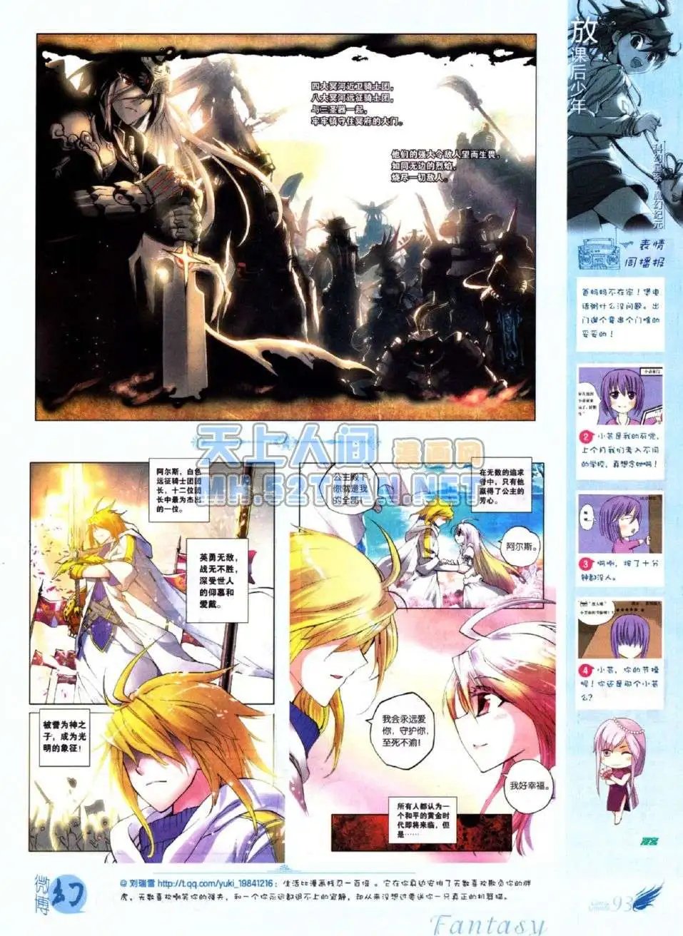 第219期