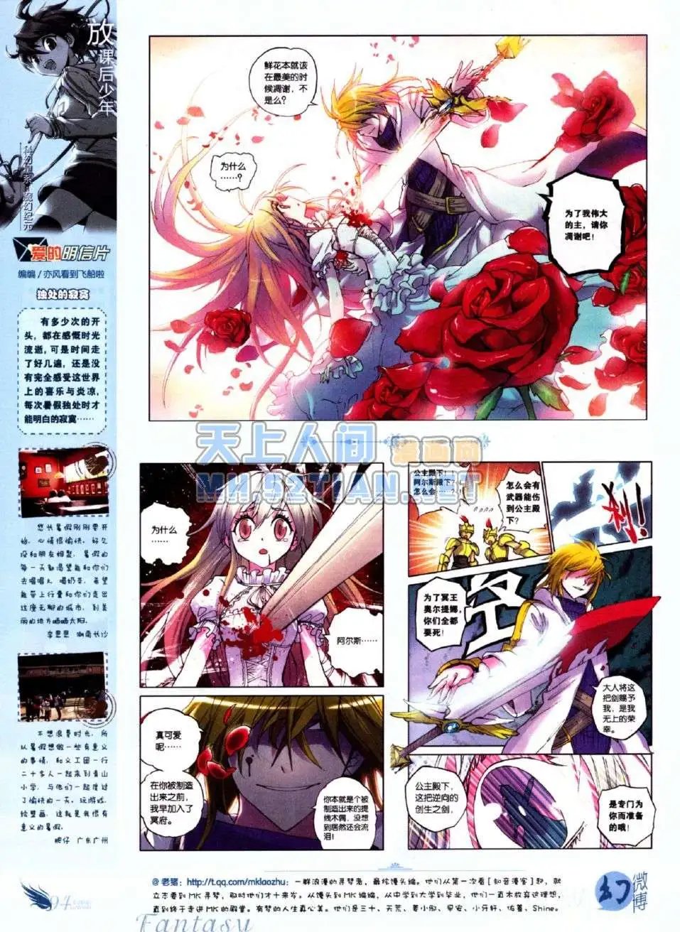 第219期