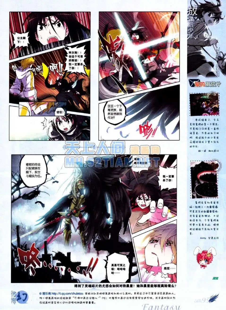 第219期