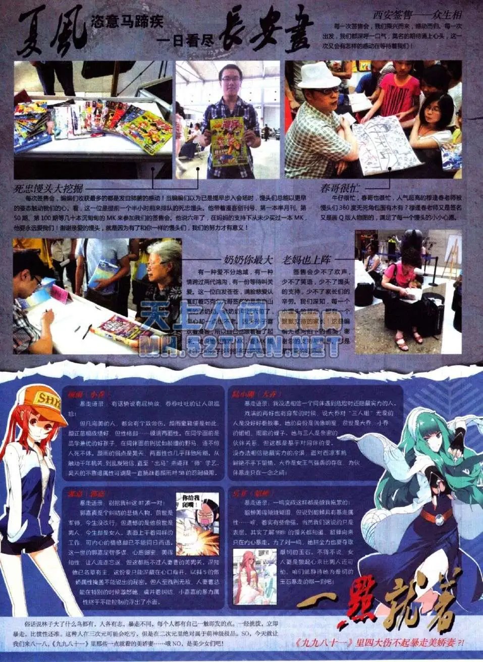第219期