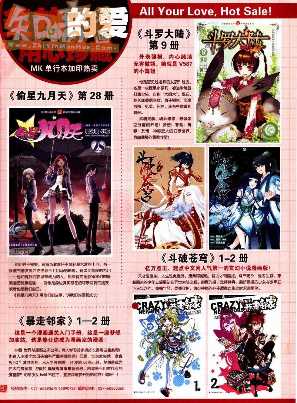 第229期