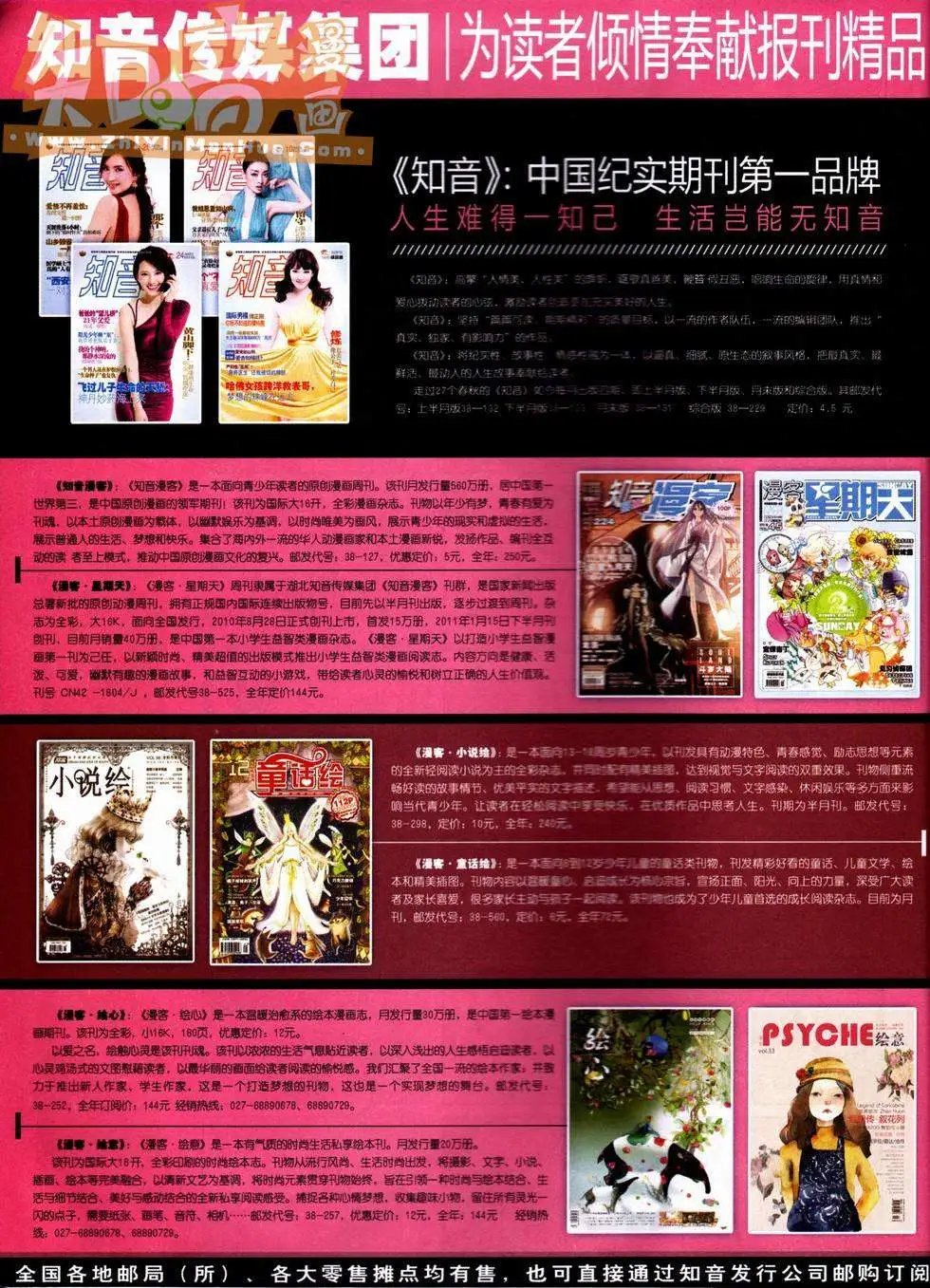 第229期