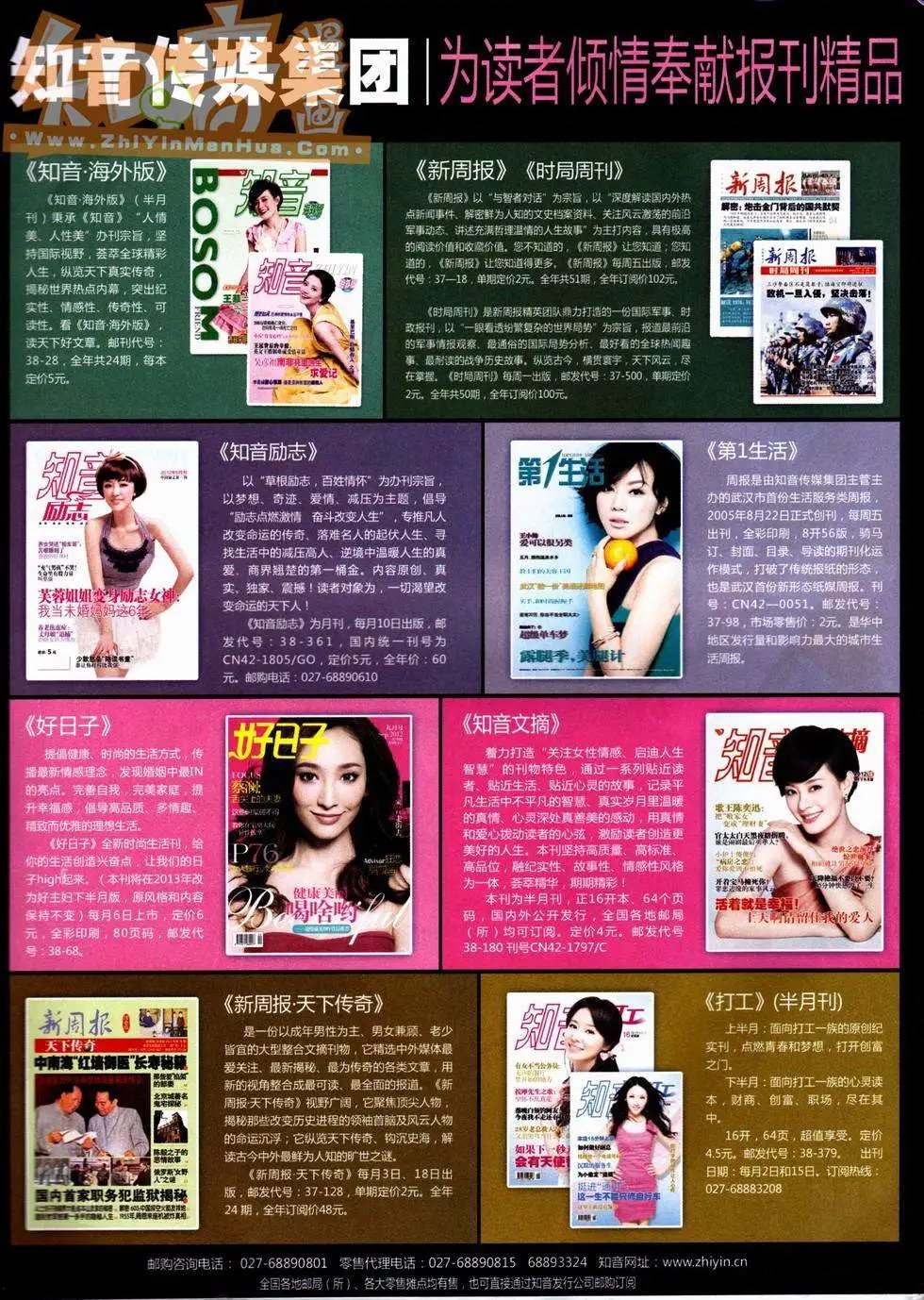 第229期