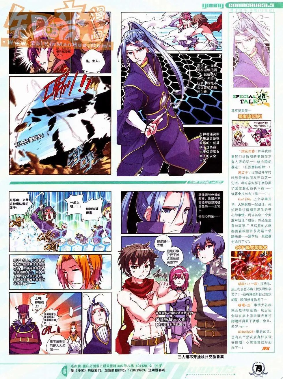 第229期