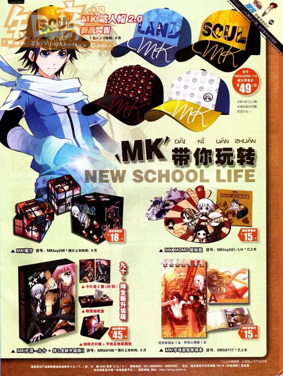 第229期