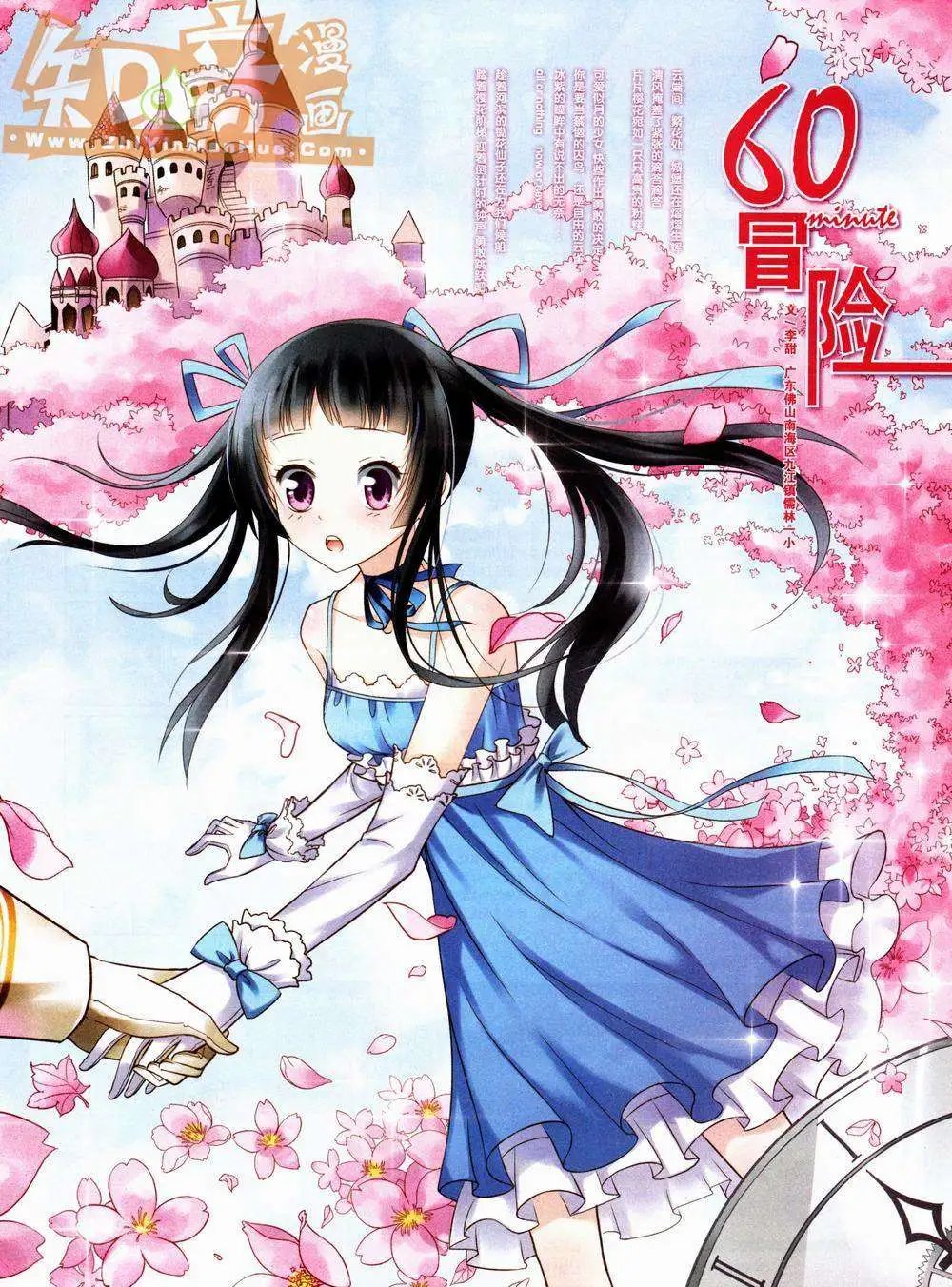 第228期