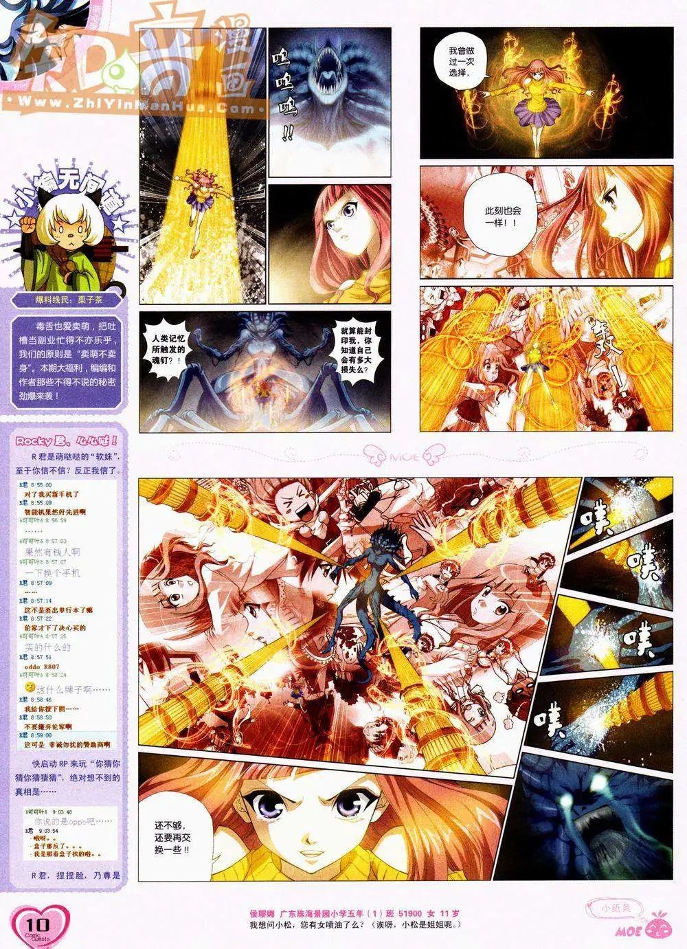 第228期