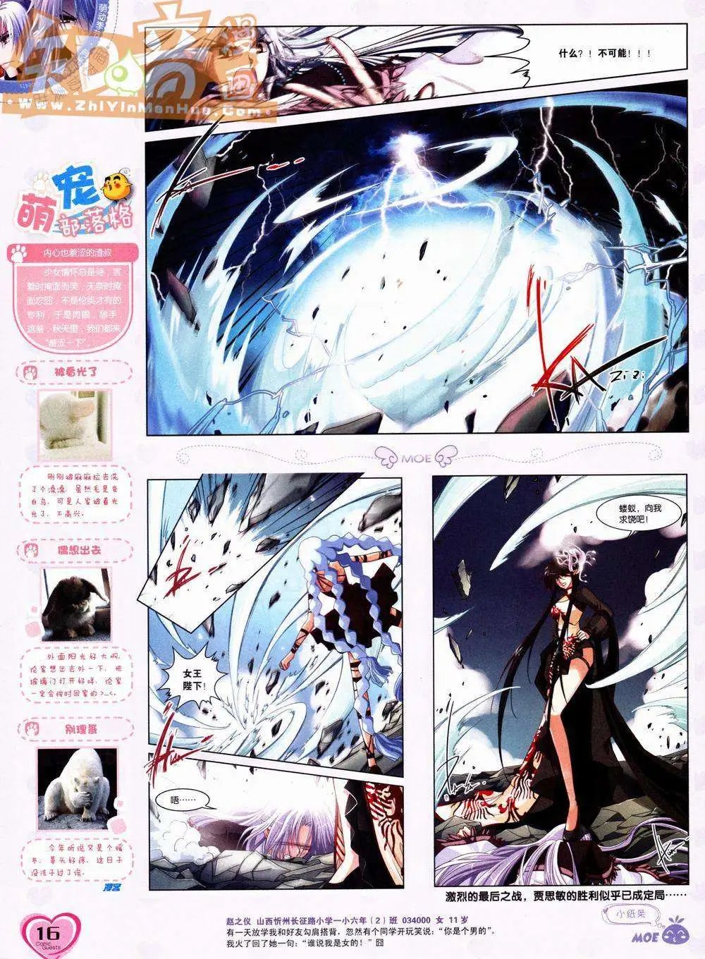 第228期