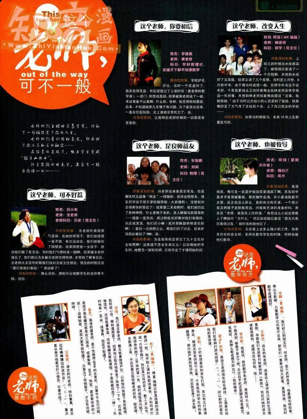 第228期