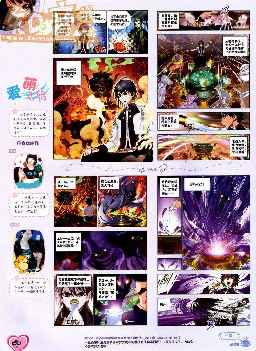 第228期