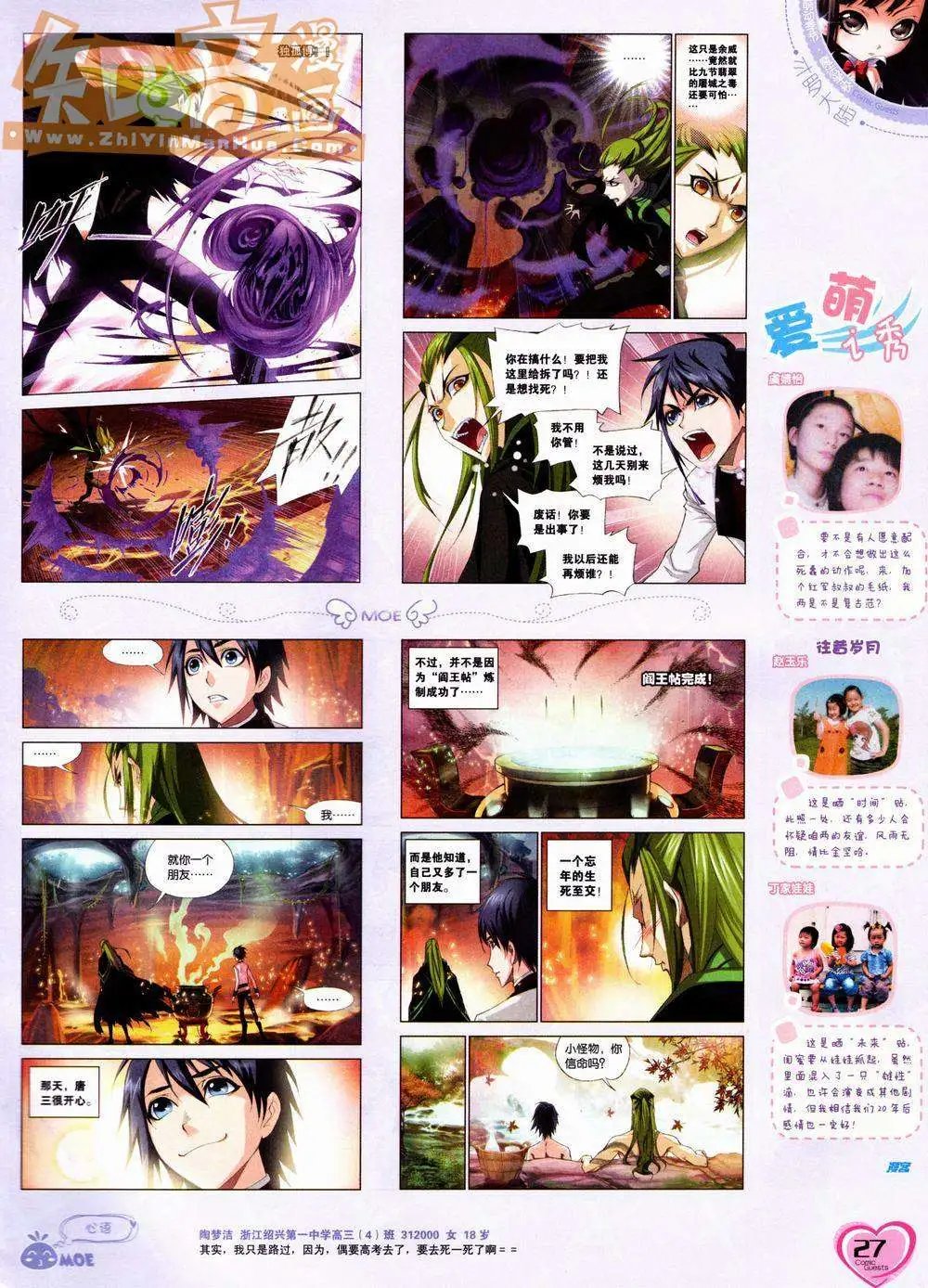 第228期