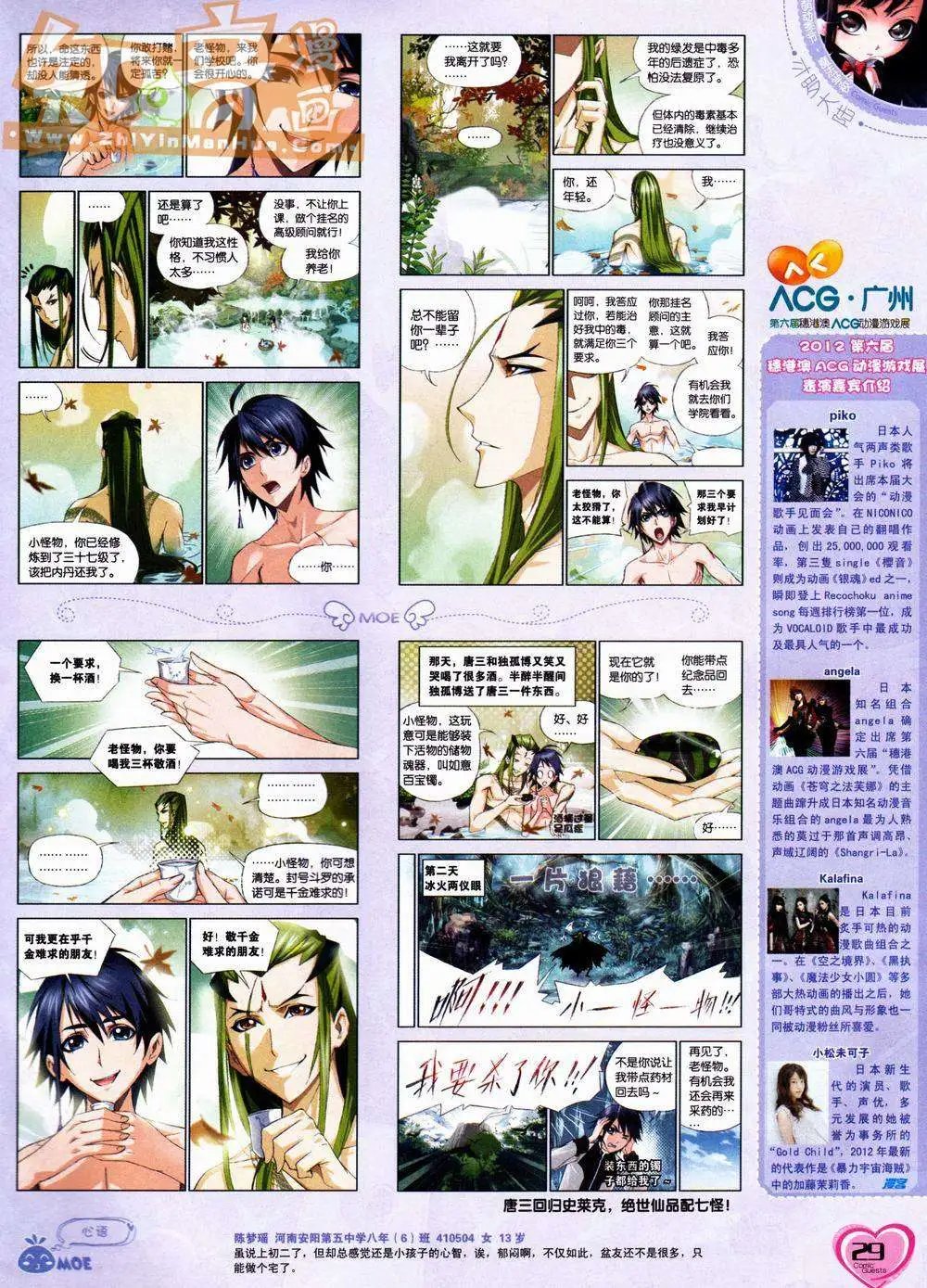 第228期