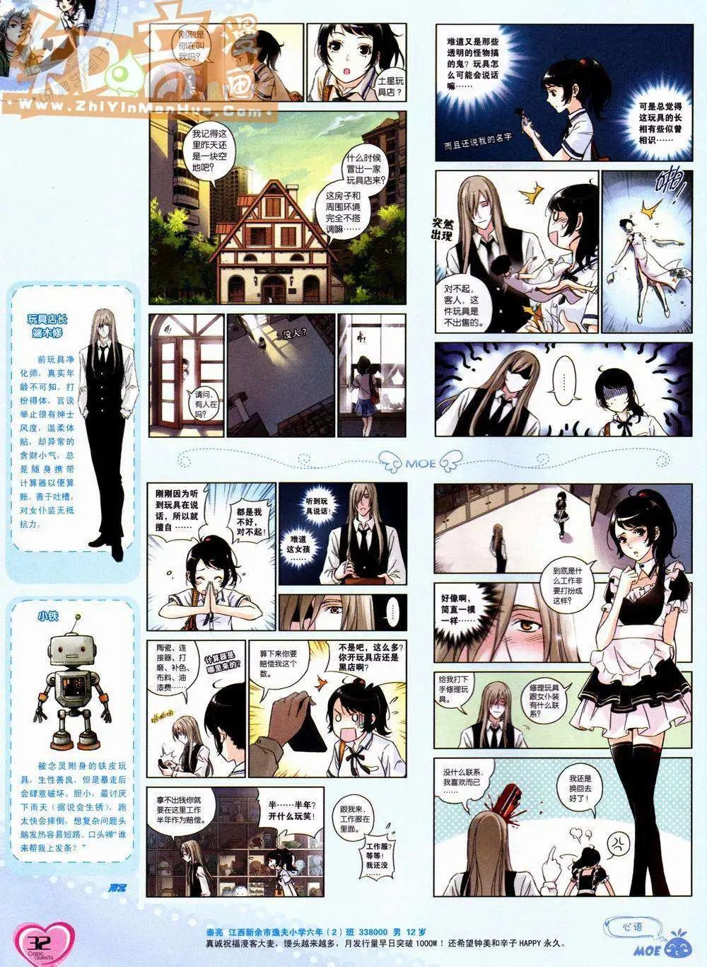 第228期