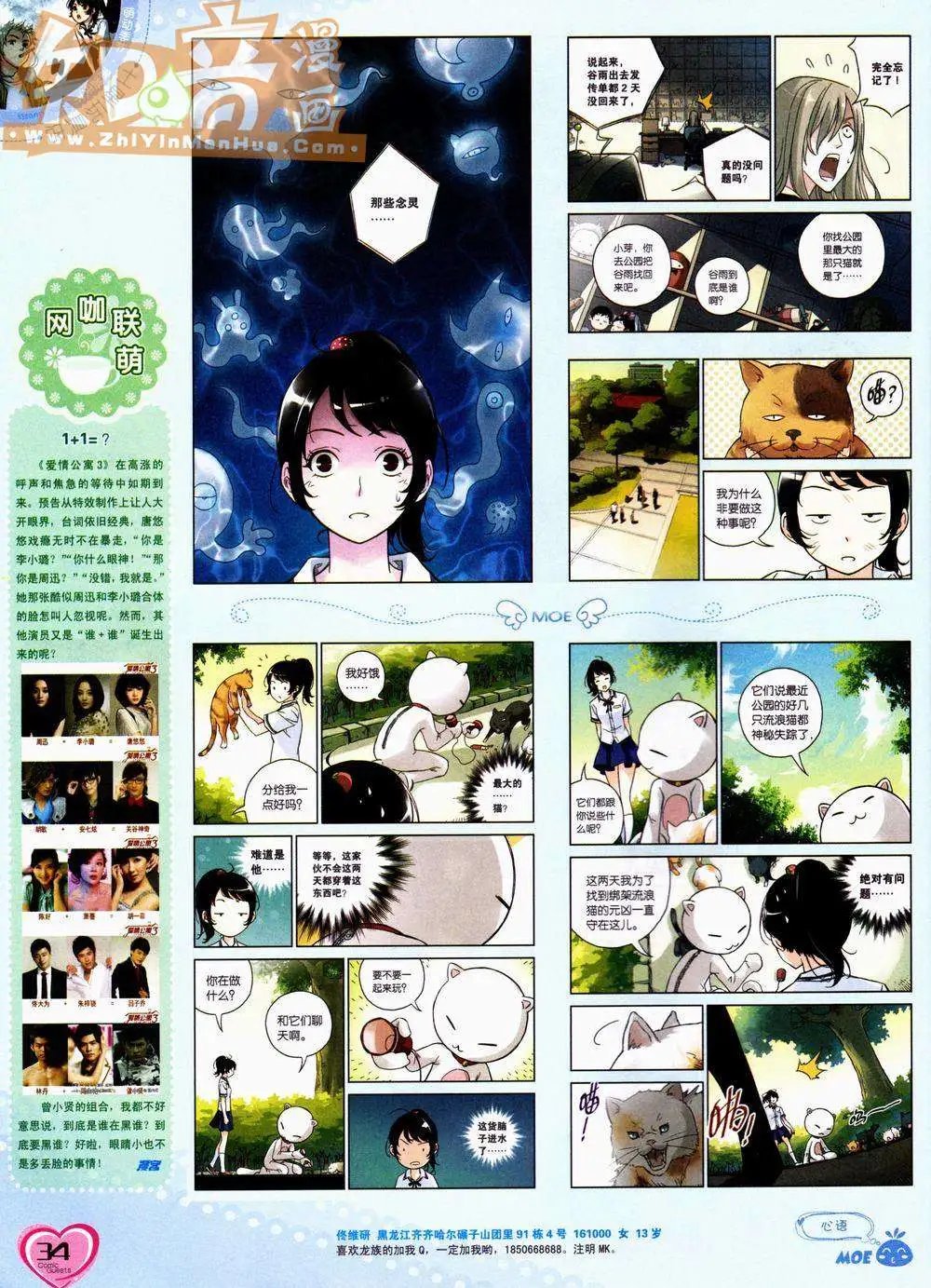 第228期