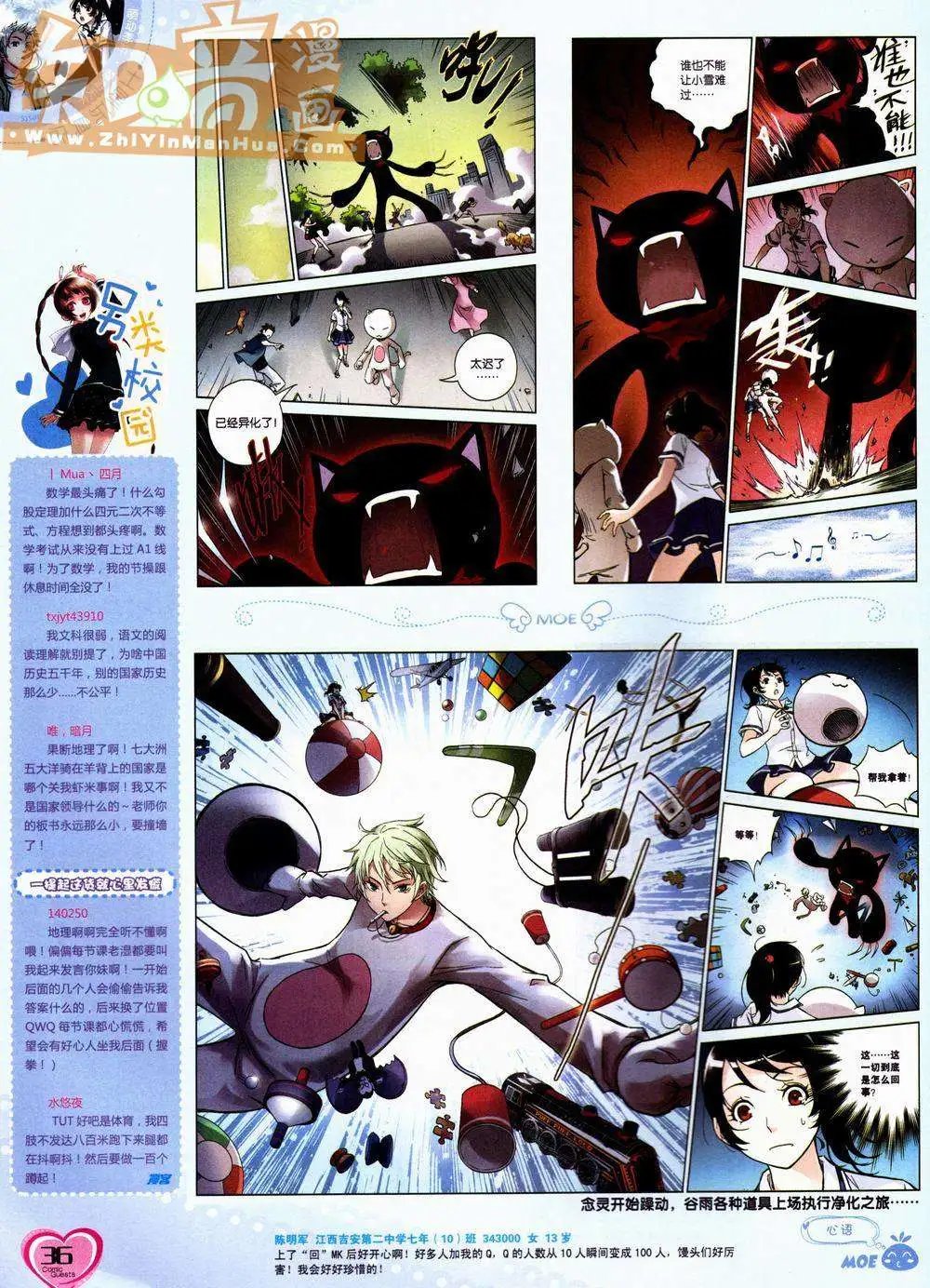 第228期