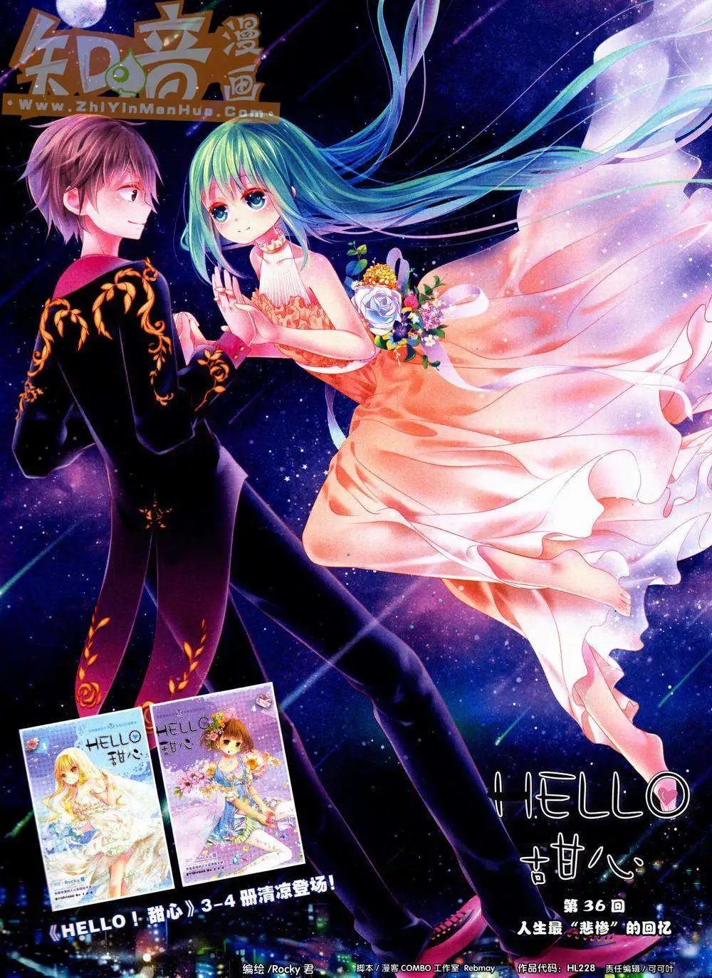 第228期