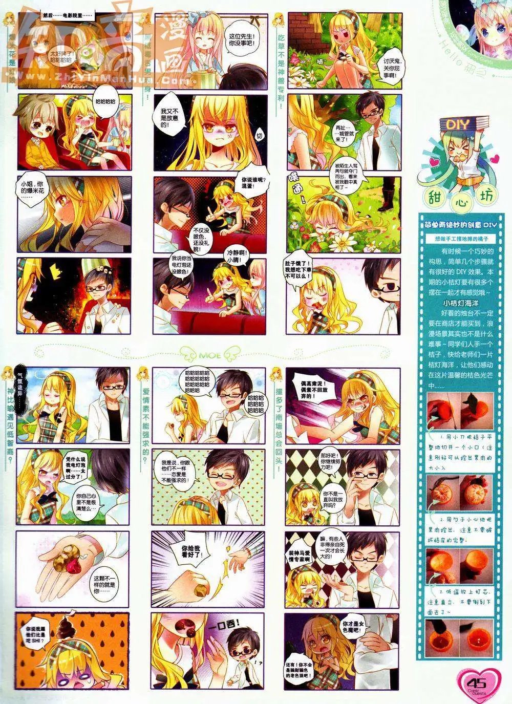 第228期