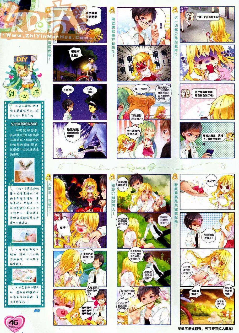 第228期