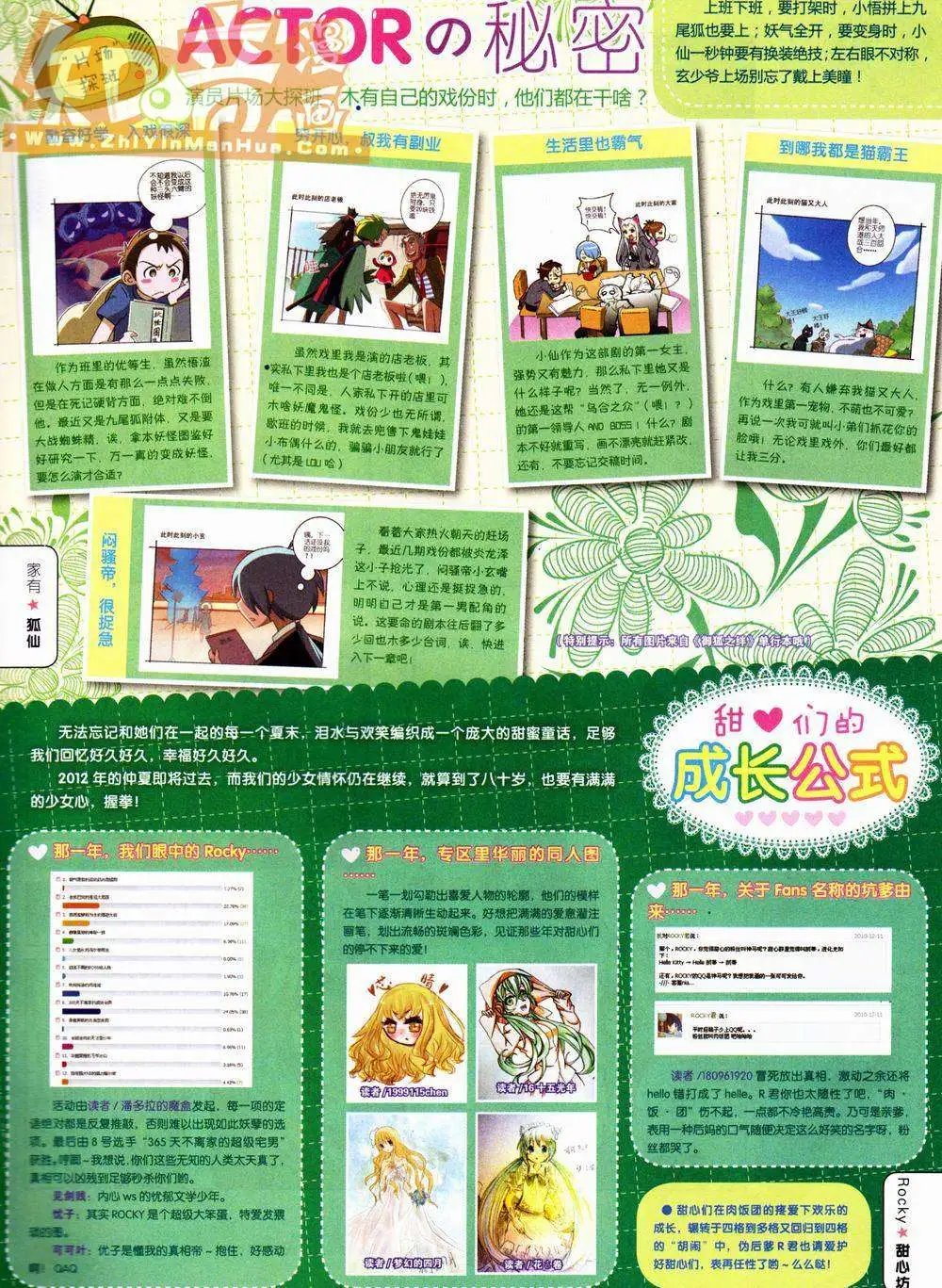 第228期