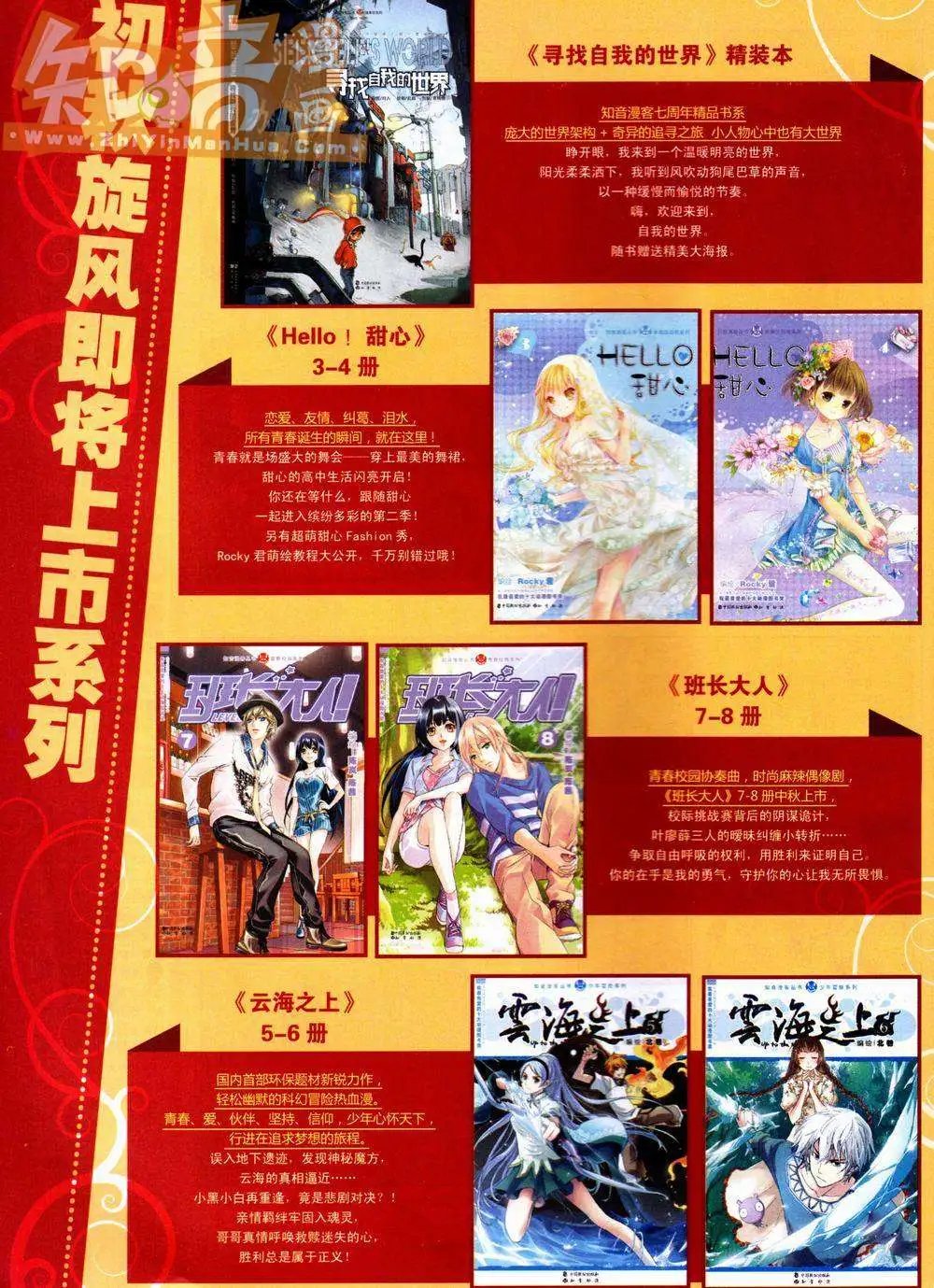 第228期