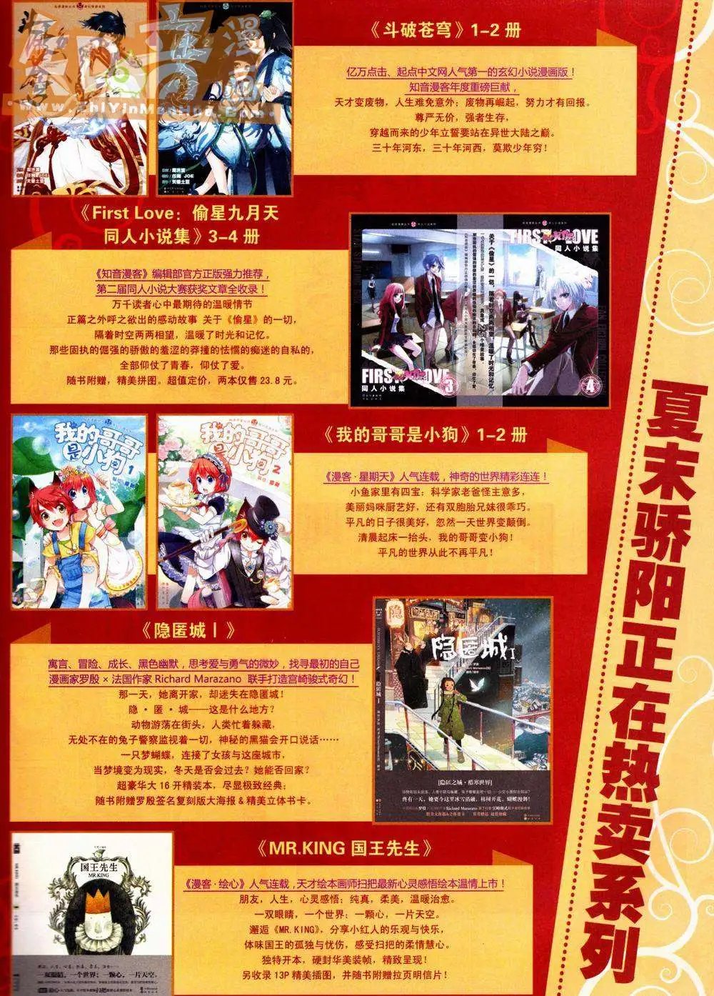 第228期
