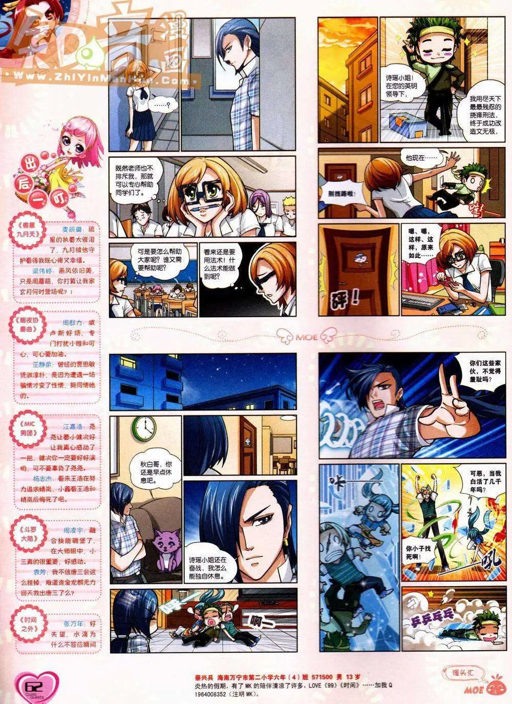第228期