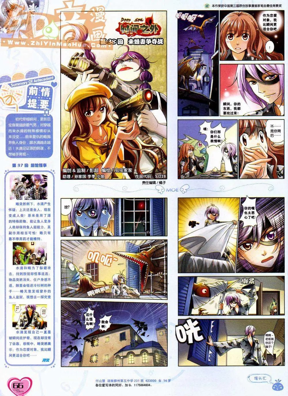 第228期