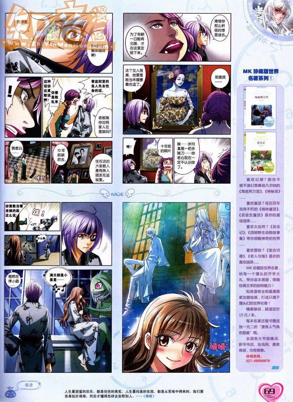 第228期