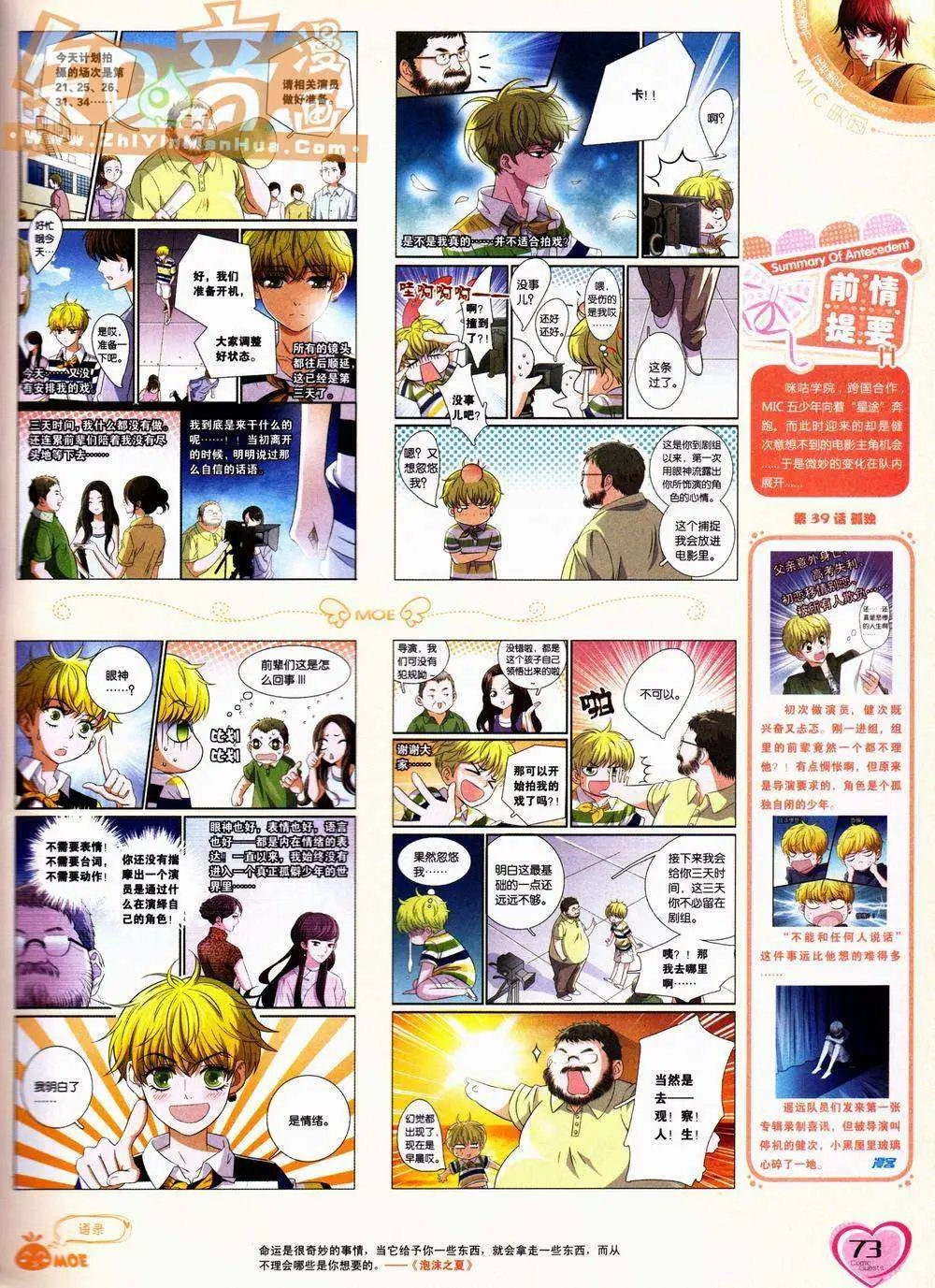 第228期