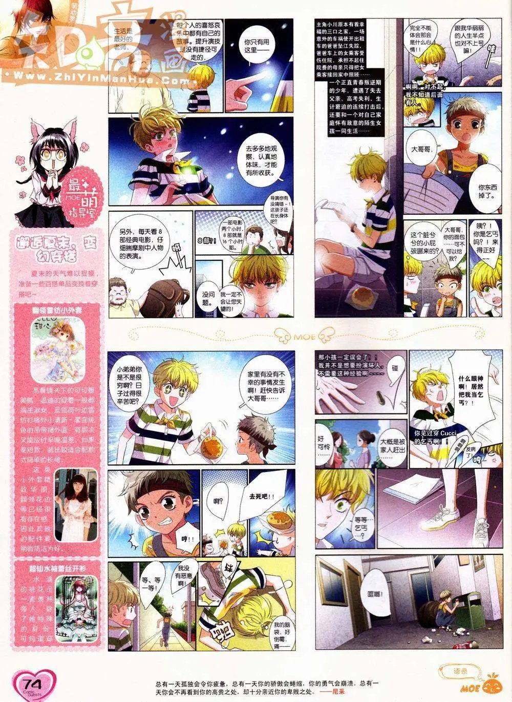 第228期