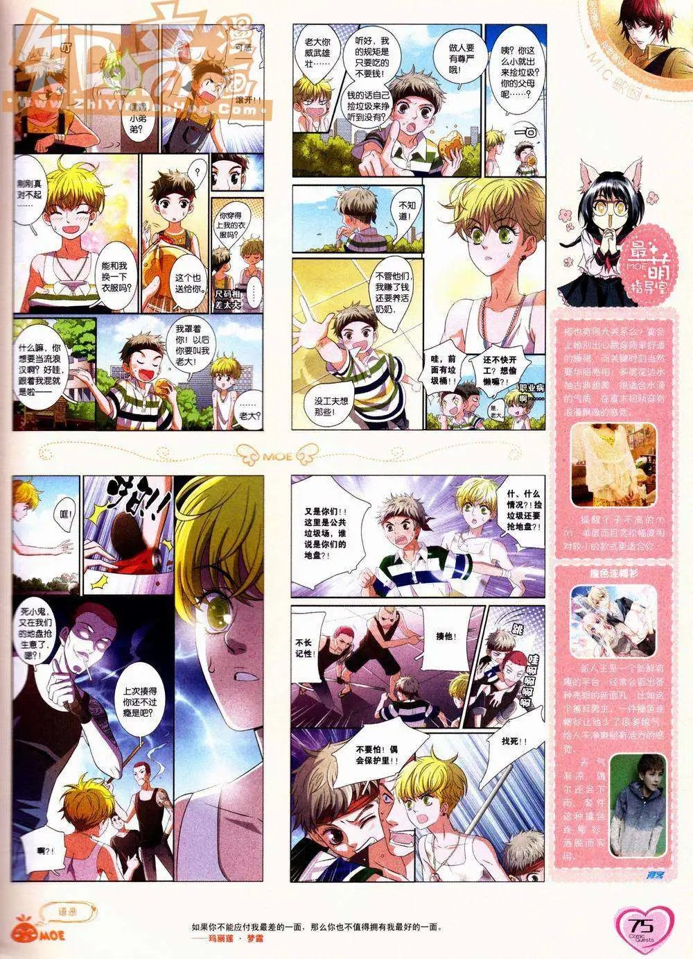 第228期