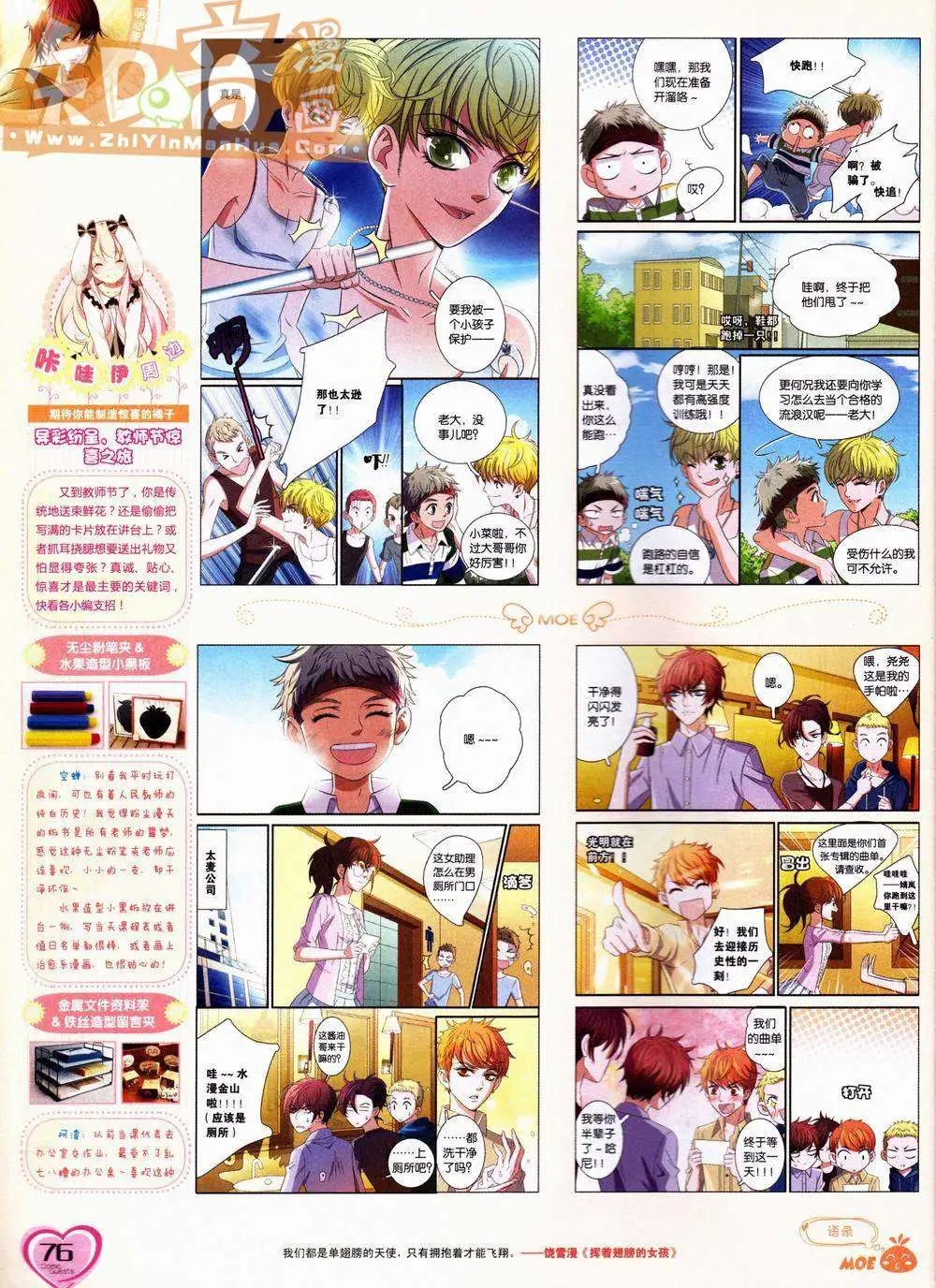 第228期