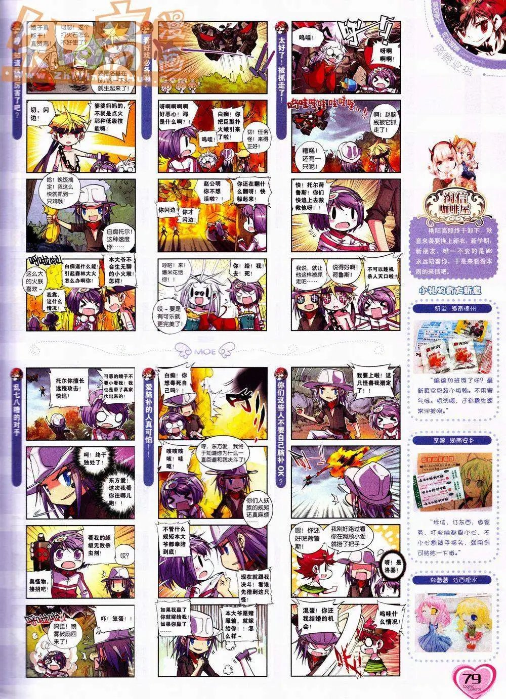 第228期