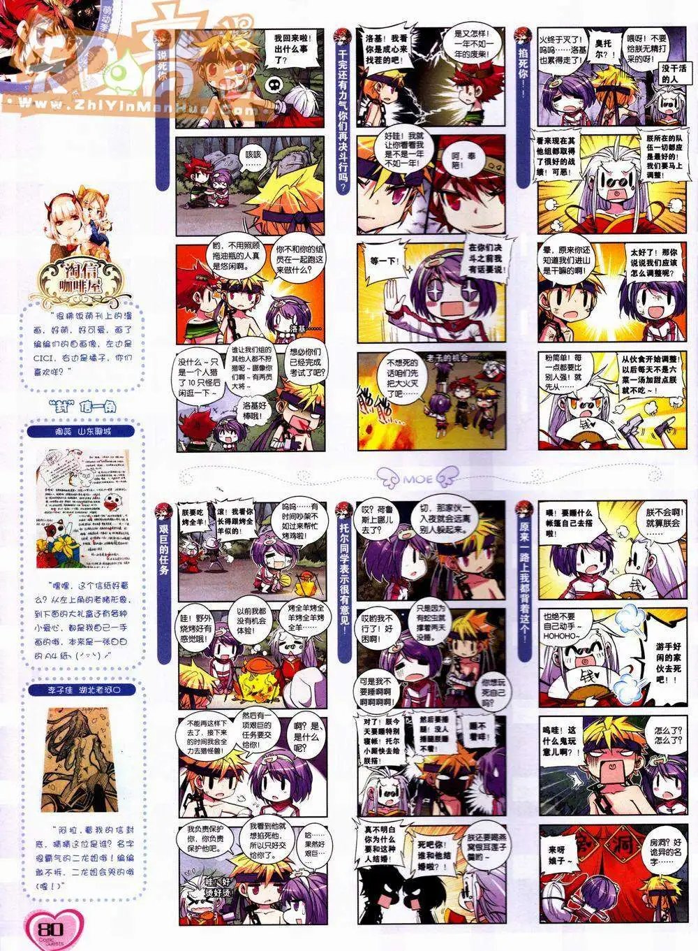 第228期