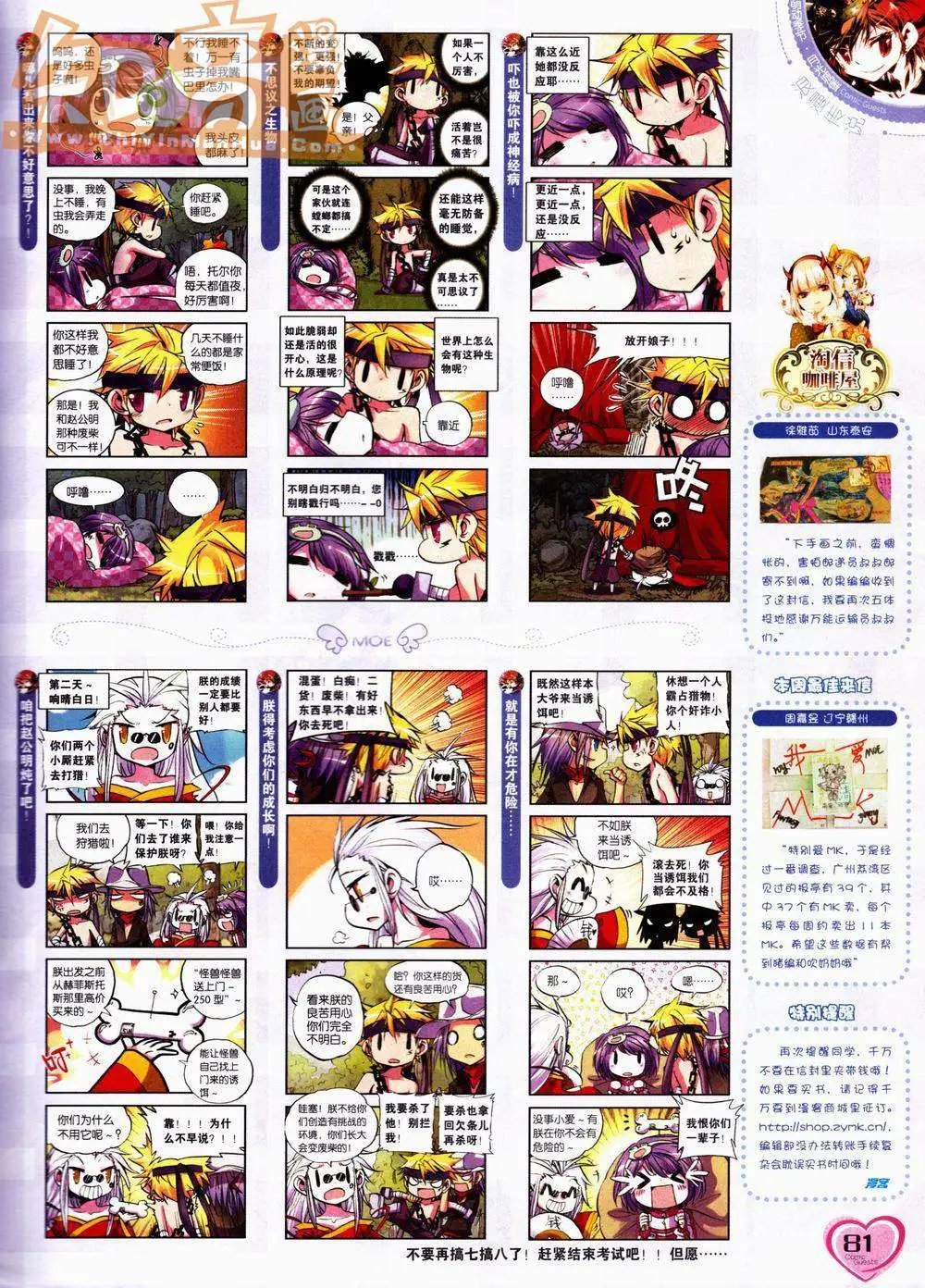 第228期