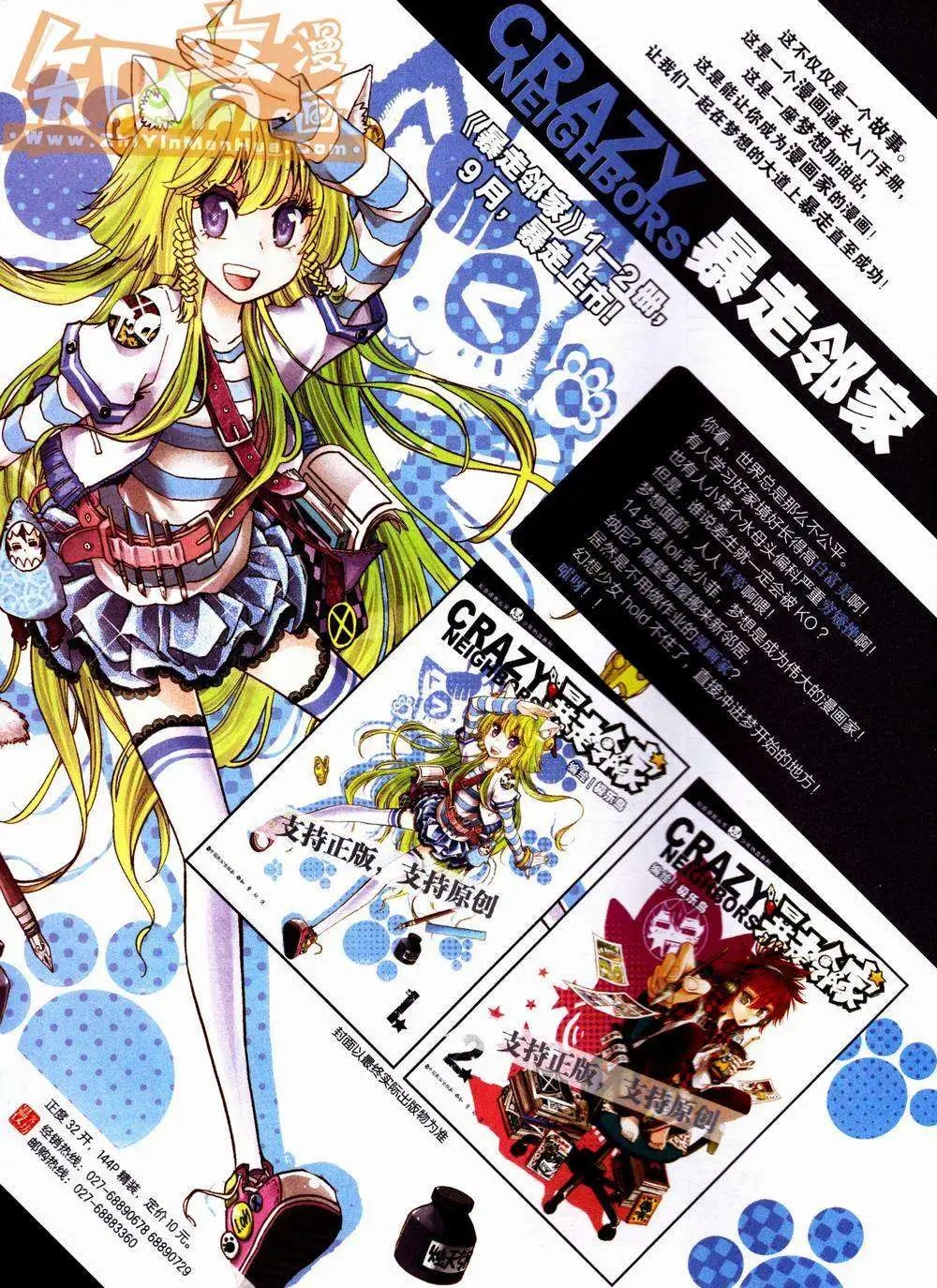 第228期